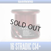 [SHIMANO Genuine] 16 STRADIC CI4+ C3000M Spare Spool