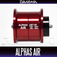 [DAIWA Genuine] ALPHAS AIR Spare Spool **Back-order (Shipping in 3-4 weeks after receiving order)