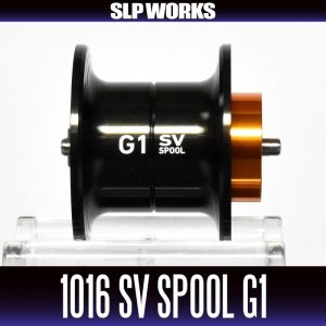 Photo1: [DAIWA genuine/SLP WORKS] RCS 1016 SV Spool G1 BLACK