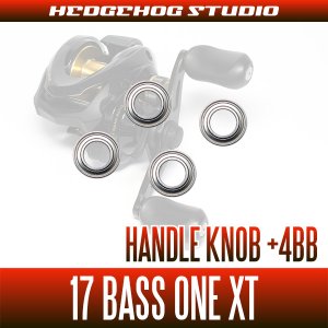 Photo2: [SHIMANO] Handle Knob Bearing kit for 17 BASS ONE XT (+4BB)