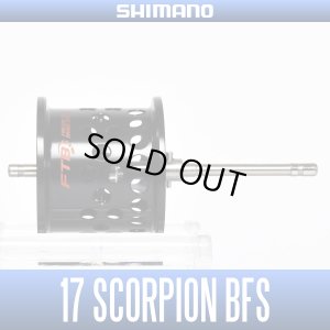 Photo1: [SHIMANO genuine product]  17 Scorpion BFS Spare Spool