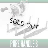 [Avail] ABU/ISUZU/DAIWA Pure Handle S HD-S-PURE *AVHADA