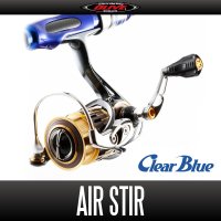 [DLIVE] "Air Stir" Handle 33mm ["Clear Blue" Collaboration Ajing Specialized Model] (Aging/Horse mackerel)
