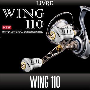 Photo1: [LIVRE] Wing 110 Double Handle