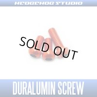 [SHIMANO] Duralumin Screw Set 5-5-8 [MT13] RED