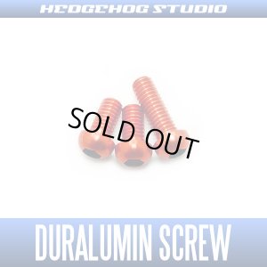 Photo1: [SHIMANO] Duralumin Screw Set 5-5-8 [MT13] RED