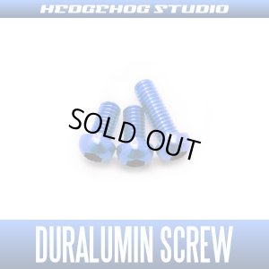 Photo1: [SHIMANO] Duralumin Screw Set 5-5-8 [MT13] SAPPHIRE BLUE