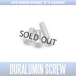 Photo1: [SHIMANO] Duralumin Screw Set 5-5-8 [MT13] GUNMETAL