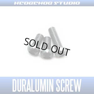 Photo1: [SHIMANO] Duralumin Screw Set 5-5-8 [MT13] BLACK