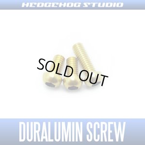 Photo1: [SHIMANO] Duralumin Screw Set 5-5-8 [MT13] CHAMPAGNE GOLD