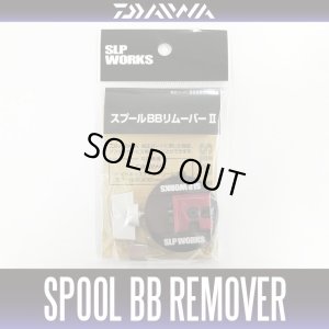 Photo1: [DAIWA genuine/SLP WORKS] Spool BB Remover II