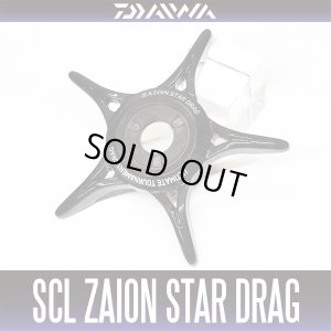 Photo1: [DAIWA/SLP WORKS] SCL ZAION Star Drag (BLACK) with No Screw Thread