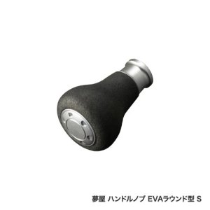 Photo1: [SHIMANO genuine product] YUMEYA EVA Handle Knob Round-shaped S *HKEVA