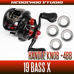 Photo1: [Daiwa] 19 bus X for the handle knob bearing kit (+ 4BB) [bass fishing, bass fishing]