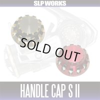 [DAIWA] SLP WORKS Spinning Reel Handle Cap S II(with waterproof packing)