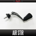 ★2025 New Model [DLIVE] "Air Stir" Handle [38 mm, 40 mm, 45 mm]