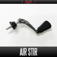 [DLIVE] "Air Stir" Handle with NEW Silicon Fit Knob [38 mm, 40 mm, 45 mm]