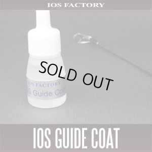 Photo1: [IOS Factory] IOS GUIDE COAT