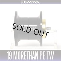 [DAIWA Genuine] 19 MORETHAN PE TW Spare Spool (Salt Water, Sea Bass)