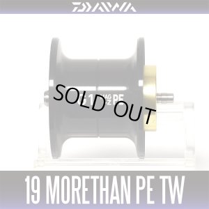 Photo1: [DAIWA Genuine] 19 MORETHAN PE TW Spare Spool (Salt Water, Sea Bass)