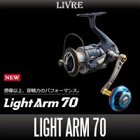 [LIVRE] Light Arm 70 Single Handle
