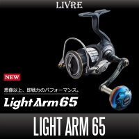[LIVRE] Light Arm 65 Single Handle