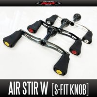[DLIVE] AIR DLIVE W "Air Drive Double Handle" NEW Silicon Fit Knob Model [65mm, 75mm, 80mm]