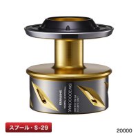 [SHIMANO Genuine] YUMEYA 20 STELLA SW 20000 MAX Spare Spool