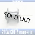 [SHIMANO genuine product] 21 CALCUTTA CONQUEST 100 series Spare Spool