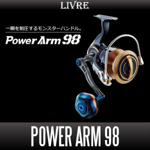 Photo1: [LIVRE] Power Arm 98 Single Handle