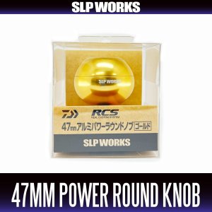 Photo1: [DAIWA/SLP WORKS] RCS 47mm Aluminum Round Shaped Power Knob GOLD