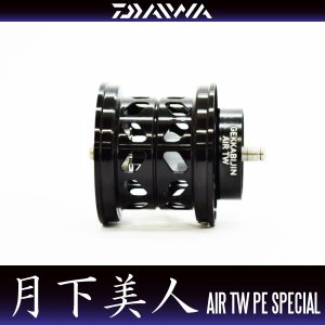 Photo1: [DAIWA Genuine] GEKKABIJIN AIR TW PE SPECIAL Spare Spool **Back-order (Shipping in 3-4 weeks after receiving order)