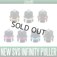 [Avail] SHIMANO NEW SVS Infinity Puller (for 21 CALCUTTA CONQUEST 100/101, 20-16 Metanium MGL, 18 Bantam MGL, 16 Scorpion 70, 17 CHRONARCH MGL, etc.)