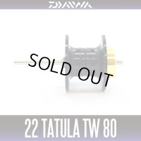 [DAIWA Genuine] 22 TATULA TW 80 Spare Spool