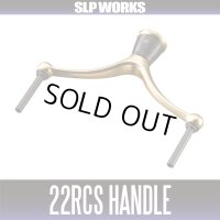 [DAIWA/SLP WORKS] 22RCS Machine Cut Light Double Handle 90mm