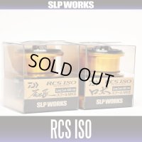 [DAIWA genuine] RCS ISO Spool MK2