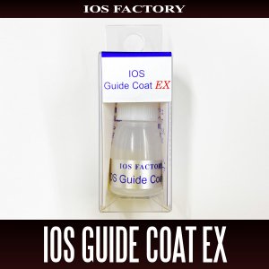 Photo1: [IOS FACTORY] IOS Guide Coat [EX] (Extreme)