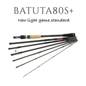 Photo1: [TRANSCENDENCE] Batuta 80S (Rod)