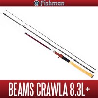 [Fishman] Beams CRAWLA 8.3L+ (Rod)