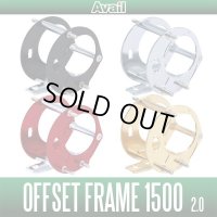 [Avail] Abu Offset Frame 2.0 for Ambassadeur 1500C