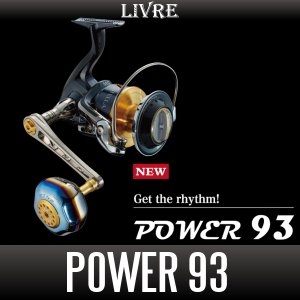 Photo1: [LIVRE] POWER 93 Jigging & Casting Handle Power Handle Spinning Handle