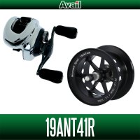 [Avail] SHIMANO Microcast Spool for 19 ANTARES [19ANT41R]