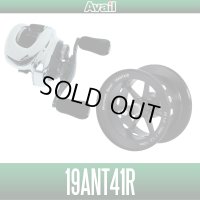 [Avail] SHIMANO Microcast Spool for 19 ANTARES [19ANT41R]