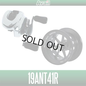 Photo1: [Avail] SHIMANO Microcast Spool for 19 ANTARES [19ANT41R]