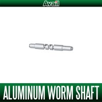 [Avail] SHIMANO Aluminum Worm Shaft Exclusive for Avail Microcast Spool 23CNQ20RN [WS-23CNQ-BFS-N]