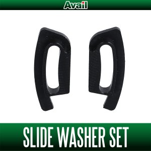 Photo1: [Avail] ABU Aluminum Clutch Slide Washer Set for Morrum SX and ZX Series Interchangeable