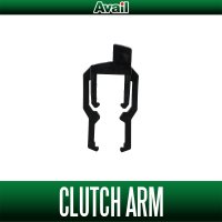 [Avail] ABU Clutch Arm for Ambassadeur 1500C, 2500C, 2501C, 3500C [CLUTCHARM 10369, CLUTCHARM 1157048]