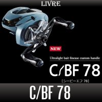 [LIVRE] C/BF 78 Handle