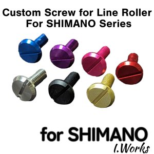 Photo1: [I.Works] Custom Screw for Line Roller (for SHIMANO series) *SPLN