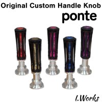 [I.Works] Original Handle Knob [ponte] (1 piece)